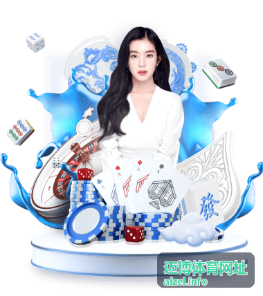 迈博体育网址体育资讯封面配图